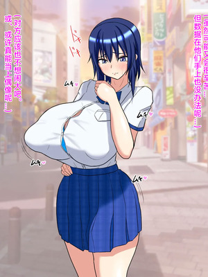 [わらびもち] アナル撮影会♡ ~裏アイドルデビュー編~｜屁穴摄影会♡ ～地下偶像出道篇～ [中国翻訳]_05