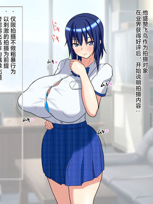 [わらびもち] アナル撮影会♡ ~裏アイドルデビュー編~｜屁穴摄影会♡ ～地下偶像出道篇～ [中国翻訳]_06