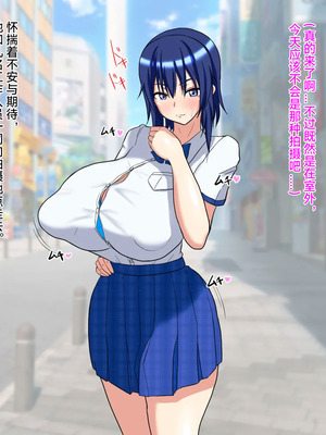 [わらびもち] アナル撮影会♡ ~裏アイドルデビュー編~｜屁穴摄影会♡ ～地下偶像出道篇～ [中国翻訳]_09