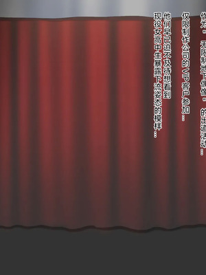 [わらびもち] アナル撮影会♡ ~裏アイドルデビュー編~｜屁穴摄影会♡ ～地下偶像出道篇～ [中国翻訳]_32