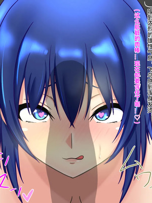 [わらびもち] アナル撮影会♡ ~裏アイドルデビュー編~｜屁穴摄影会♡ ～地下偶像出道篇～ [中国翻訳]_52