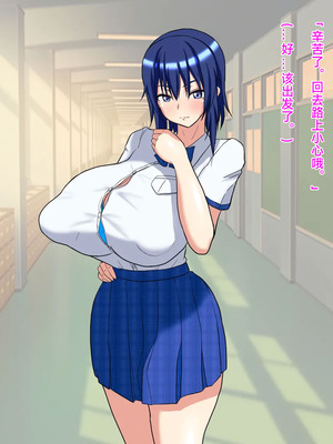 [わらびもち] アナル撮影会♡ ~裏アイドルデビュー編~｜屁穴摄影会♡ ～地下偶像出道篇～ [中国翻訳]_62