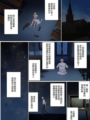 [ぽきの家] めぐりめぐる輪廻のナカで 3-6_3_053