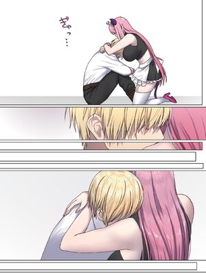 [ぽきの家] めぐりめぐる輪廻のナカで 3-6_3_068