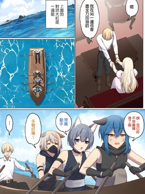 [ぽきの家] めぐりめぐる輪廻のナカで 3-6_4_010