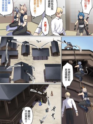 [ぽきの家] めぐりめぐる輪廻のナカで 3-6_4_021