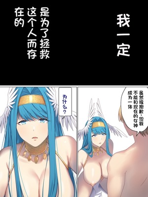 [ぽきの家] めぐりめぐる輪廻のナカで 3-6_6_032