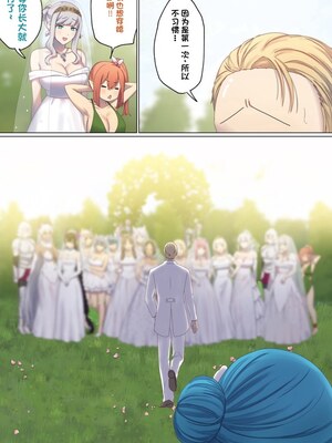 [ぽきの家] めぐりめぐる輪廻のナカで 3-6_6_082