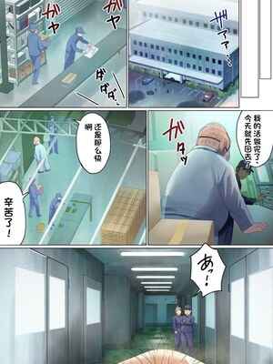 [ぽきの家] めぐりめぐる輪廻のナカで 3-6_6_088