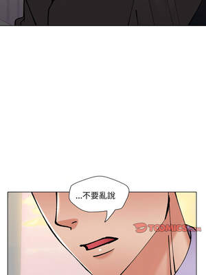 壞女人 70-71話_70_04_endg