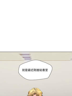 壞女人 70-71話_70_08_euoi
