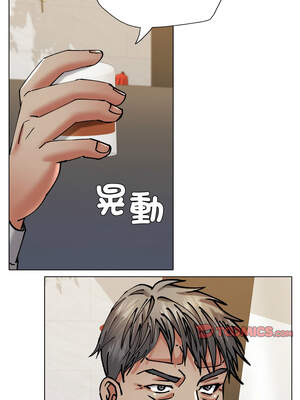 壞女人 70-71話_70_10_vciv