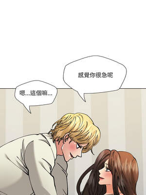 壞女人 70-71話_71_01_nhfl