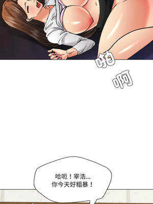 壞女人 70-71話_71_02_jbov