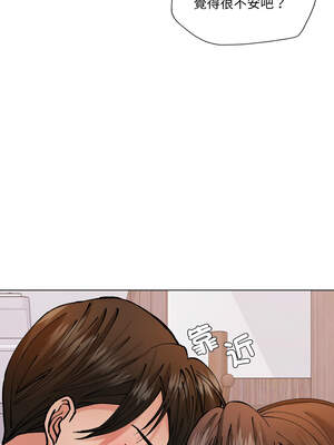 壞女人 70-71話_71_11_tfco