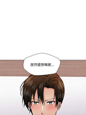 壞女人 70-71話_71_12_cqye