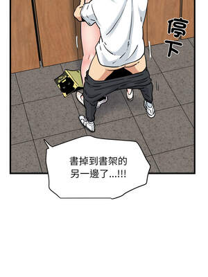 強制催眠 72-73話_72_04_guci