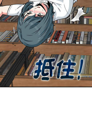 強制催眠 72-73話_72_11_oyrq