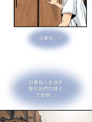 強制催眠 72-73話_73_04_vogf