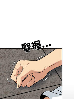 強制催眠 72-73話_73_13_ilrl