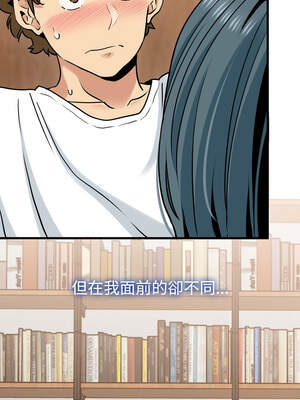 強制催眠 72-73話_73_14_qxlh