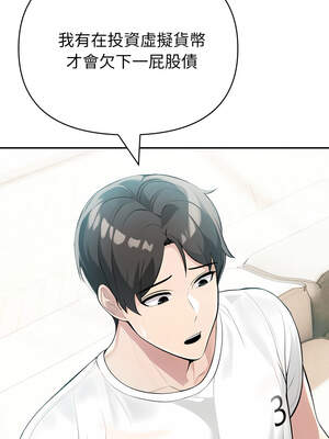 夫婦挑戰賽 31-32話_31_03_bptr