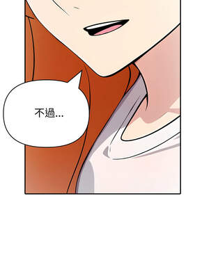 夫婦挑戰賽 31-32話_31_04_ggpr