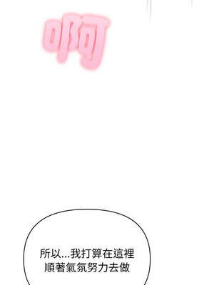 夫婦挑戰賽 31-32話_31_05_rltf