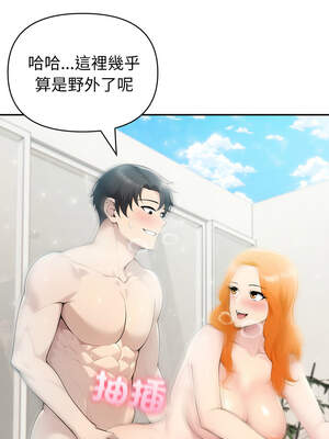 夫婦挑戰賽 31-32話_31_10_eflc