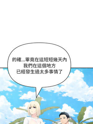 夫婦挑戰賽 31-32話_31_14_scpw