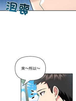 夫婦挑戰賽 31-32話_31_15_ebpo