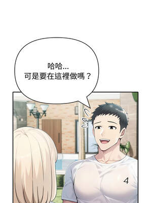 夫婦挑戰賽 31-32話_32_01_emmc