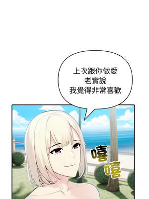 夫婦挑戰賽 31-32話_32_02_vvip