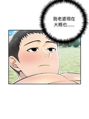 夫婦挑戰賽 31-32話_32_07_vxuk