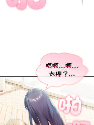 夫婦挑戰賽 31-32話_32_08_gltq