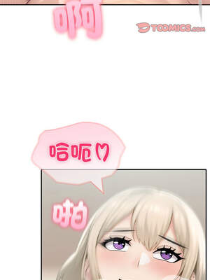 夫婦挑戰賽 31-32話_32_09_ubrt