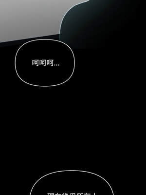 夫婦挑戰賽 31-32話_32_15_pmqi