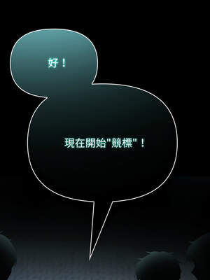 夫婦挑戰賽 31-32話_32_16_dcba