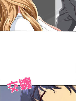 天降奇蹟 27-28話_27_02_ttxt