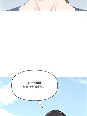天降奇蹟 27-28話_27_04_mcuy