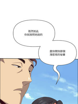 天降奇蹟 27-28話_27_05_thho