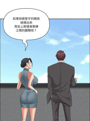 天降奇蹟 27-28話_27_08_lriy