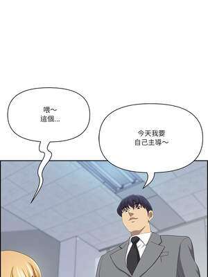 天降奇蹟 27-28話_28_12_dcaj