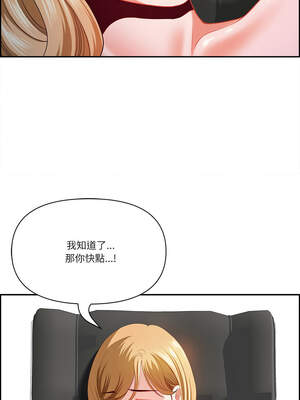 天降奇蹟 27-28話_28_14_maqm