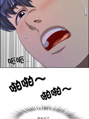 天降奇蹟 27-28話_28_16_iwsi