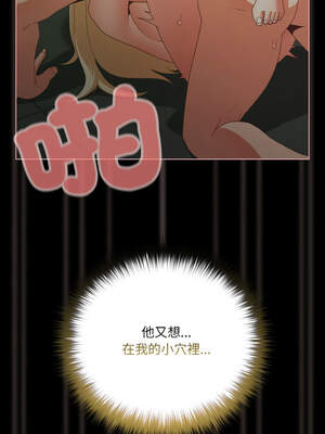 突然成為公寓管理員 27-28話_27_09_kkux