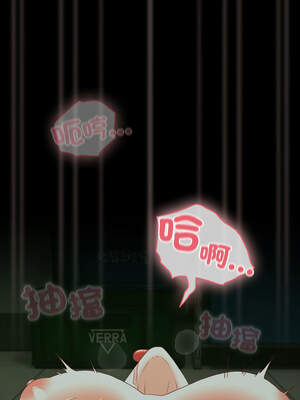 突然成為公寓管理員 27-28話_27_10_ugky