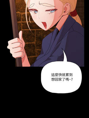 突然成為公寓管理員 27-28話_27_13_jkcj