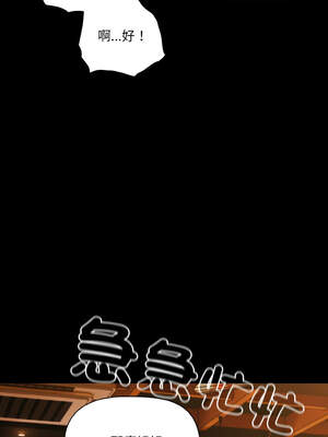 突然成為公寓管理員 27-28話_27_14_jbef