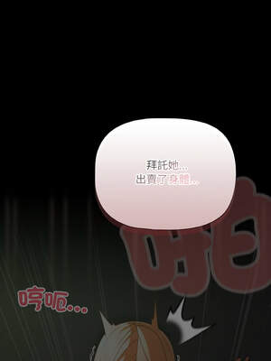 突然成為公寓管理員 27-28話_27_17_glyg